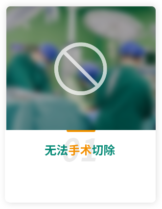 微创专题